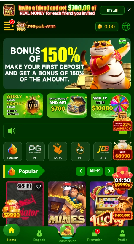 799 pak download
