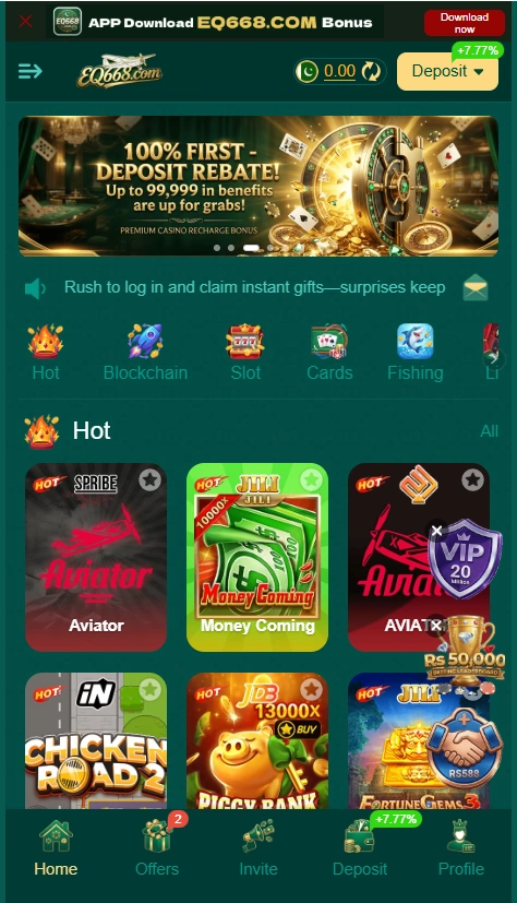 EQ68 Download