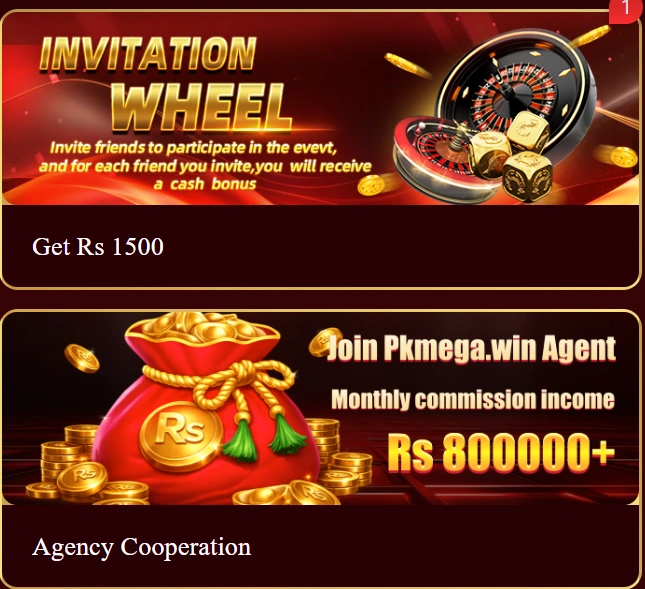 pk mega reward