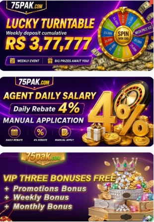 75PAKWIN