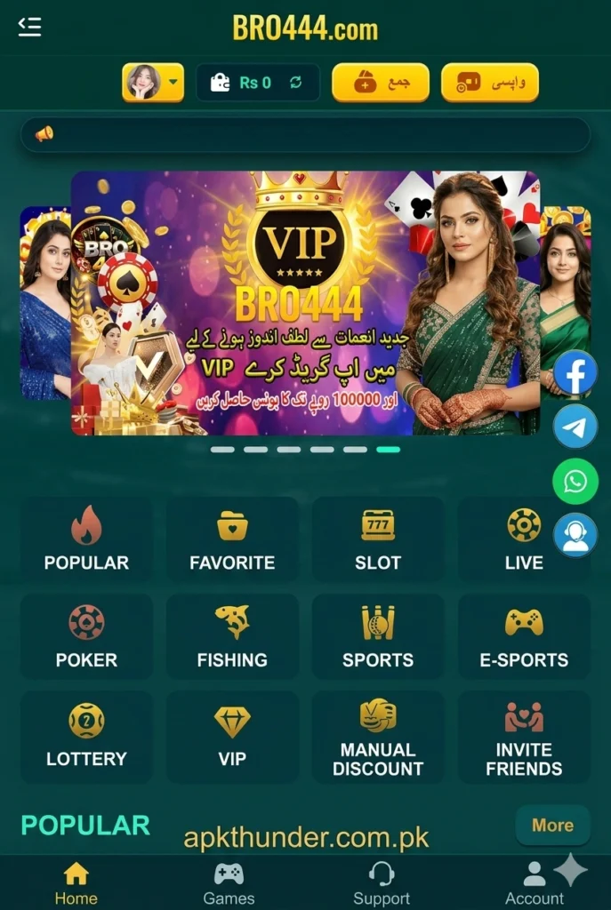 bro444 latest earning game in pakistan