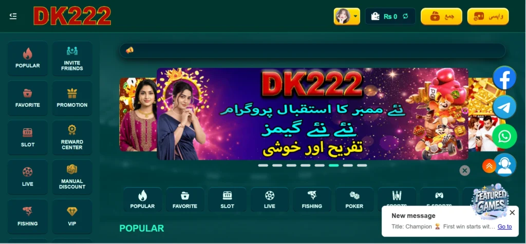 dk222 apk