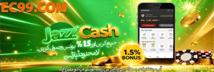ec99 earning apk