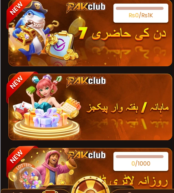 pakclub win