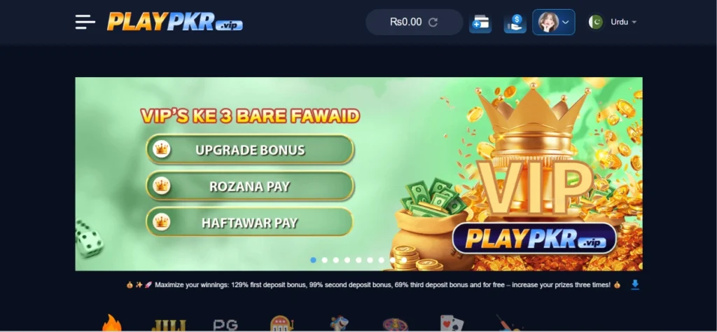 playpkr latest version